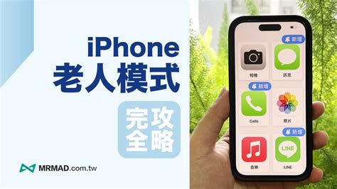 iphone指南針用法|山難或迷路怎麼辦？用iPhone指南針或Google地圖查經緯度求救